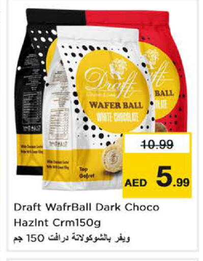 available at Nesto Hypermarket in UAE - Abu Dhabi