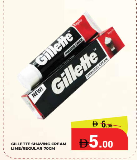 available at كيرالا هايبرماركت in الإمارات العربية المتحدة , الامارات - رَأْس ٱلْخَيْمَة