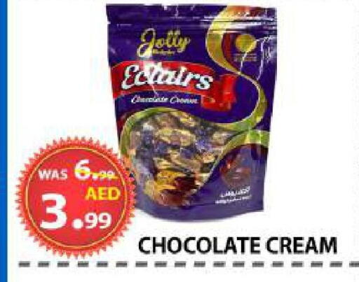 available at AL WAHDA DISCOUNTS CENTRE in UAE - Sharjah / Ajman