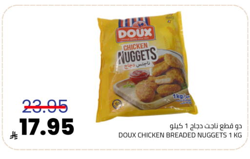 available at أسواق أسترا in مملكة العربية السعودية, السعودية, سعودية - تبوك