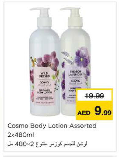 available at Nesto Hypermarket in UAE - Ras al Khaimah