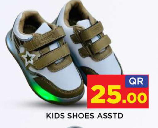 available at شوب اند سمايل هايبرماركت in قطر - أم صلال