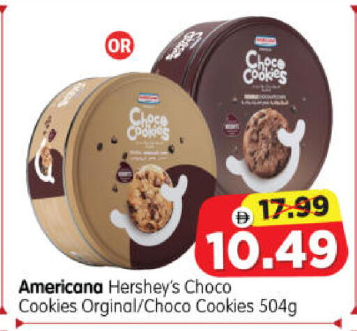 available at Al Madina Hypermarket in UAE - Abu Dhabi