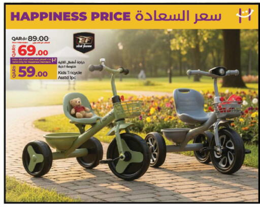 available at لولو هايبرماركت in قطر - الدوحة