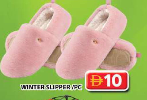 available at Grand Hyper Market in UAE - Abu Dhabi