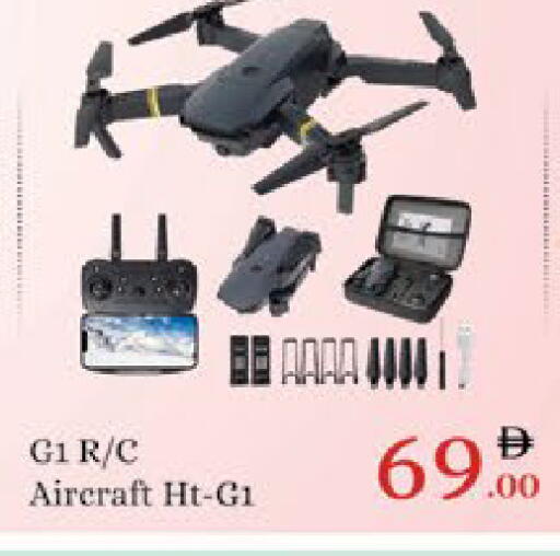 available at AIKO Mall and AIKO Hypermarket in UAE - Al Ain