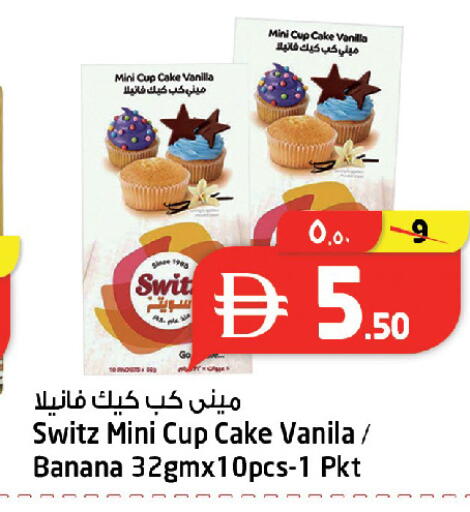 Banana Vanilla available at Safari Hypermarket in UAE - Sharjah / Ajman