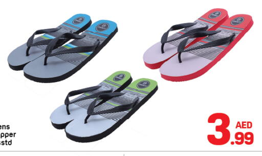 available at دي تو دي in الإمارات العربية المتحدة , الامارات - دبي