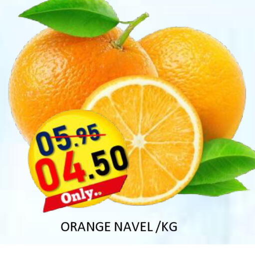 Orange available at رويال جلف هايبرماركت in الإمارات العربية المتحدة , الامارات - أبو ظبي