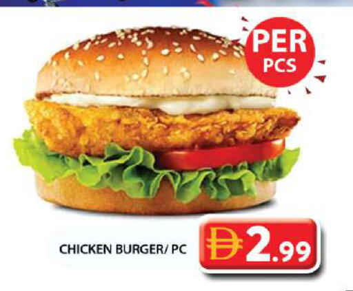 available at Grand Hyper Market in UAE - Abu Dhabi