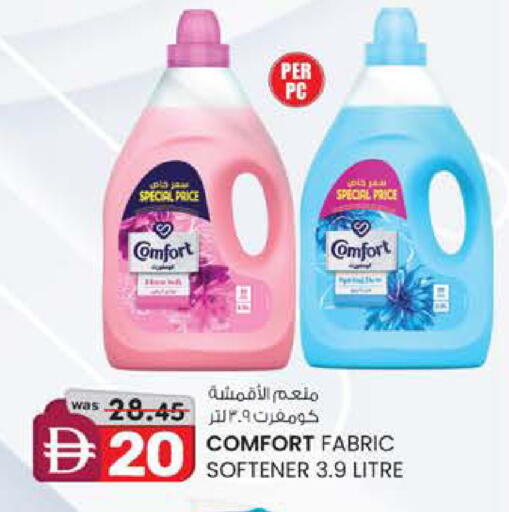 available at Safa Express Supermarket in UAE - Abu Dhabi