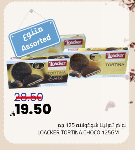 available at أسواق أسترا in مملكة العربية السعودية, السعودية, سعودية - تبوك