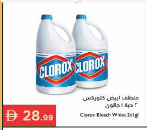 available at Istanbul Supermarket in UAE - Dubai