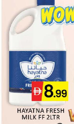 Mango available at مانجو هايبرماركت in الإمارات العربية المتحدة , الامارات - دبي