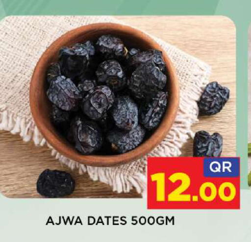 available at Shop n Smile Hypermarket in Qatar - Umm Salal