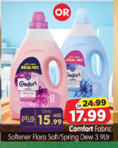 available at Al Madina Hypermarket in UAE - Abu Dhabi