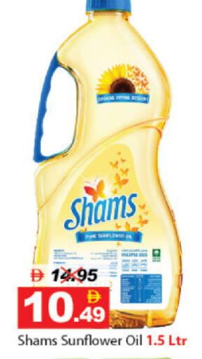 available at DESERT FRESH MARKET  in UAE - Abu Dhabi