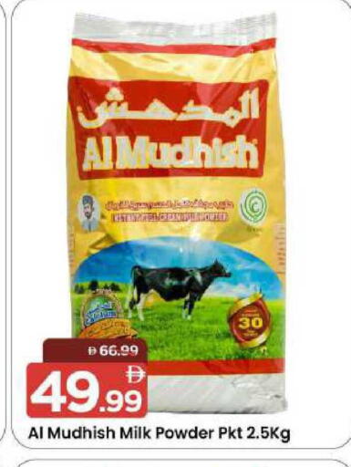 available at Mark & Save in UAE - Sharjah / Ajman