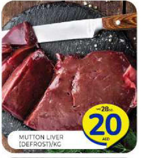 available at Al Madina  in UAE - Sharjah / Ajman