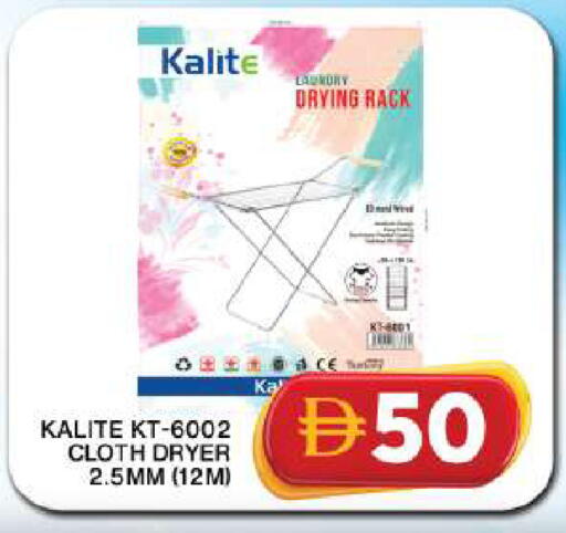 available at Grand Hyper Market in UAE - Dubai