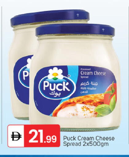 available at سوق طلال in الإمارات العربية المتحدة , الامارات - دبي