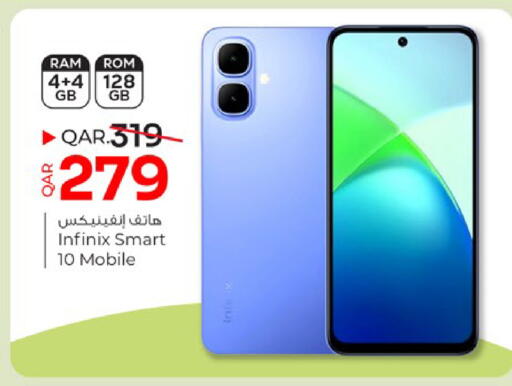 available at باريس هايبرماركت in قطر - الوكرة