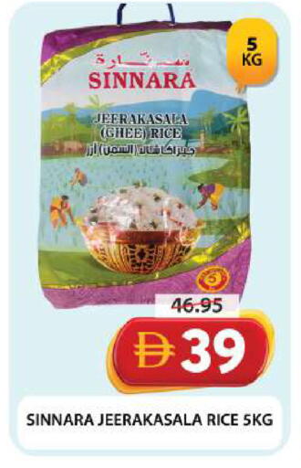 available at جراند هايبر ماركت in الإمارات العربية المتحدة , الامارات - دبي