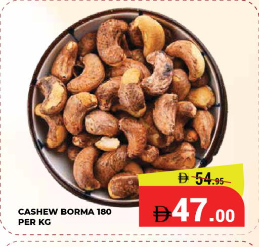available at Kerala Hypermarket in UAE - Ras al Khaimah