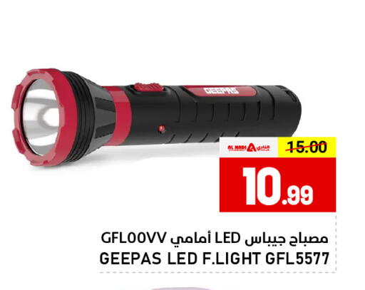 available at AL NADI HYPERMARKET in UAE - Sharjah / Ajman