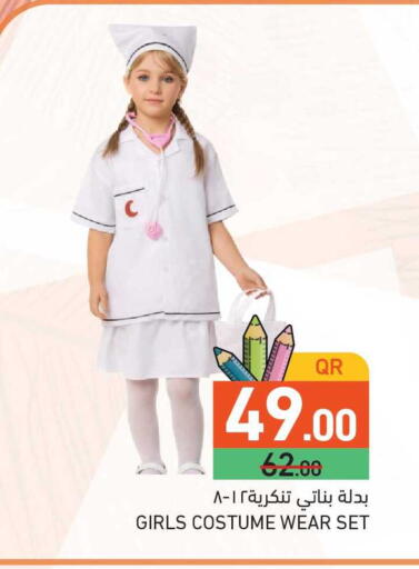 available at أسواق رامز in قطر - الخور