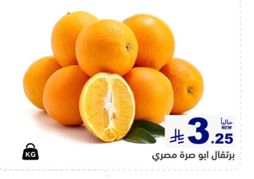 available at أسواق رامز in مملكة العربية السعودية, السعودية, سعودية - تبوك