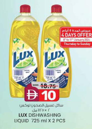 available at Safa Express Supermarket in UAE - Abu Dhabi