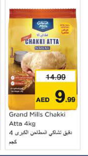 available at Nesto Hypermarket in UAE - Sharjah / Ajman