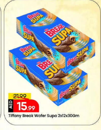 available at مارك & سيف in الإمارات العربية المتحدة , الامارات - الشارقة / عجمان