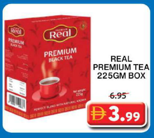 available at Grand Hyper Market in UAE - Dubai