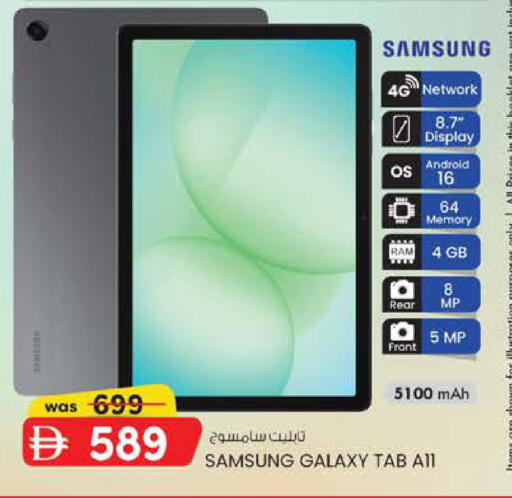 available at K.M Hypermarket in UAE - Abu Dhabi