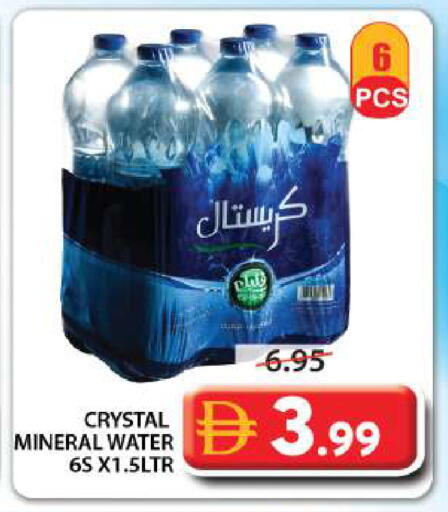 available at Grand Hyper Market in UAE - Dubai