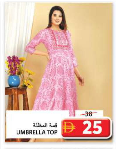 available at Grand Hyper Market in UAE - Sharjah / Ajman