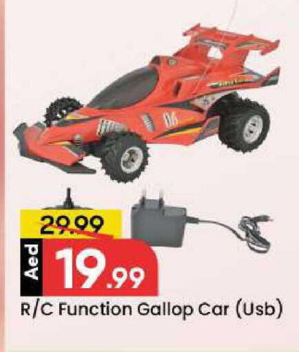 available at مارك & سيف in الإمارات العربية المتحدة , الامارات - دبي