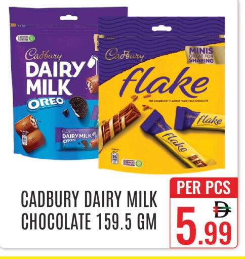 available at DAY STAR DEPARTMENT STORE.L.LC in UAE - Dubai