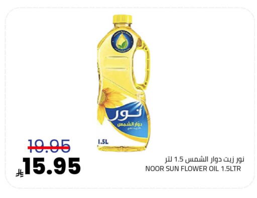 available at Astra Markets in KSA, Saudi Arabia, Saudi - Tabuk