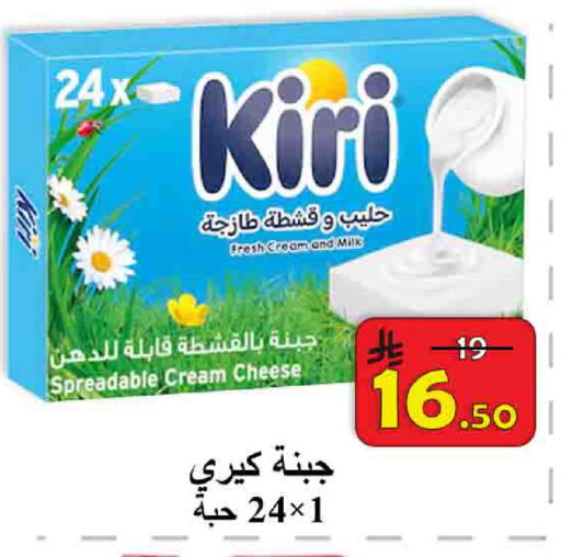 available at شركة محمد فهد العلي وشركاؤه in مملكة العربية السعودية, السعودية, سعودية - الأحساء‎