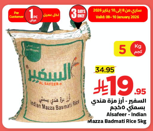 available at Wahj Mart in KSA, Saudi Arabia, Saudi - Jeddah