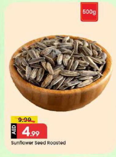 available at Mark & Save in UAE - Dubai