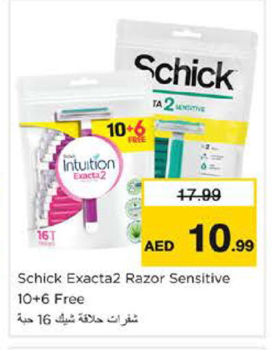 available at Nesto Hypermarket in UAE - Dubai