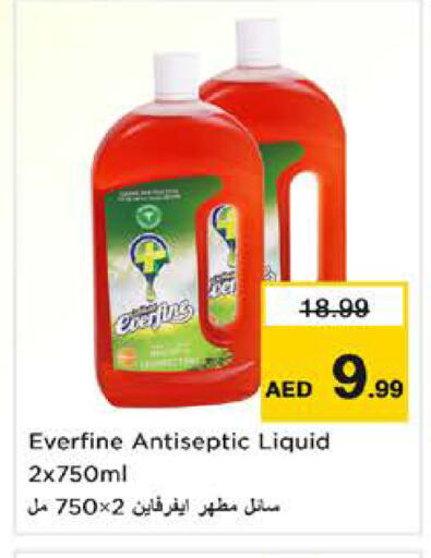 available at Nesto Hypermarket in UAE - Sharjah / Ajman