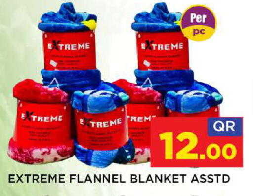 available at شوب اند سمايل هايبرماركت in قطر - الوكرة