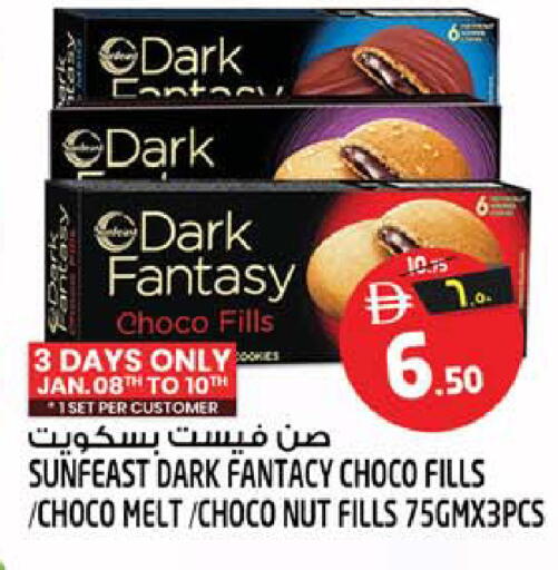 available at سفاري هايبرماركت in الإمارات العربية المتحدة , الامارات - دبي