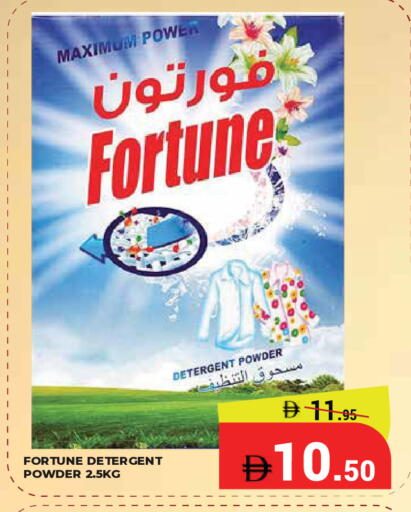 available at Kerala Hypermarket in UAE - Ras al Khaimah