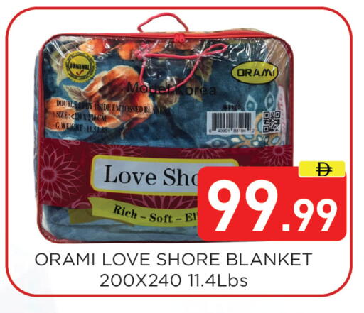 available at عين المدينة هايبرماركت in الإمارات العربية المتحدة , الامارات - الشارقة / عجمان